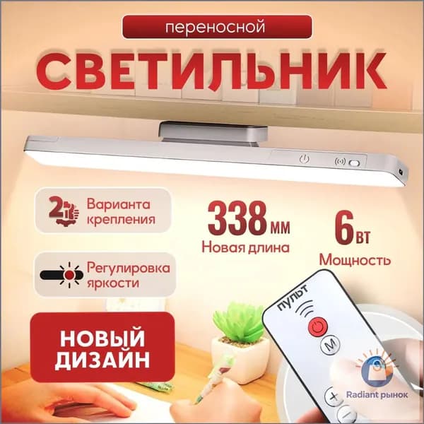 Minlio Настенный светильник, Без цоколя, 6 Вт