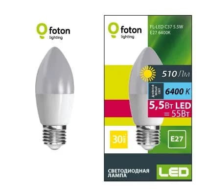 Светодиодная лампа FOTON LIGHTING FL-LED C37 5.5W E27 6400К 220V 510Лм 37*100мм