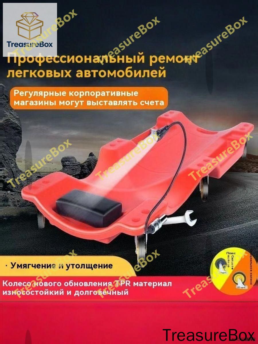 38 дюймов, дека для ремонта автомобилей, с колесами и фонарями, скейтборд, 95x44x10смLZ