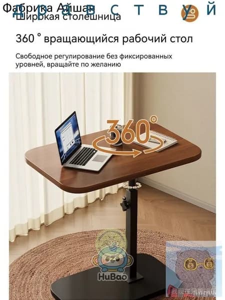 Приставной столик, 30х40х82 см