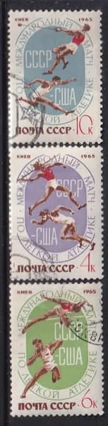 СССР 1965 спорт 3 марки