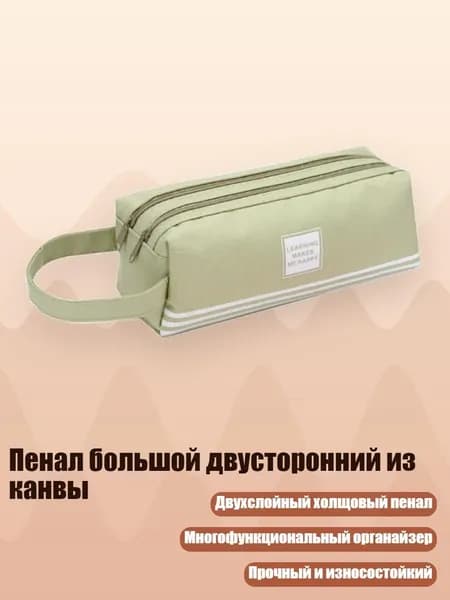 Набор карандашей
