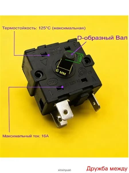 1 шт. подходит для электронагревателя с 3-контактным поворотным переключателем 16A250V переменного тока, запчасти для ремонта радиатора