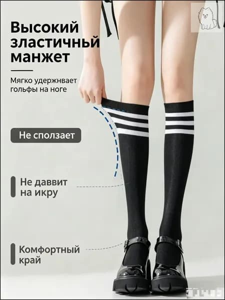 Гольфы женские Фуксия, 1 пара