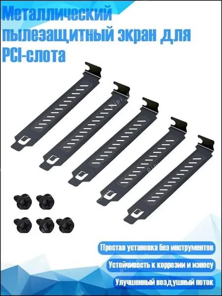 Компьютерный корпус, разноцветный (8NB903832-D_YWC1)