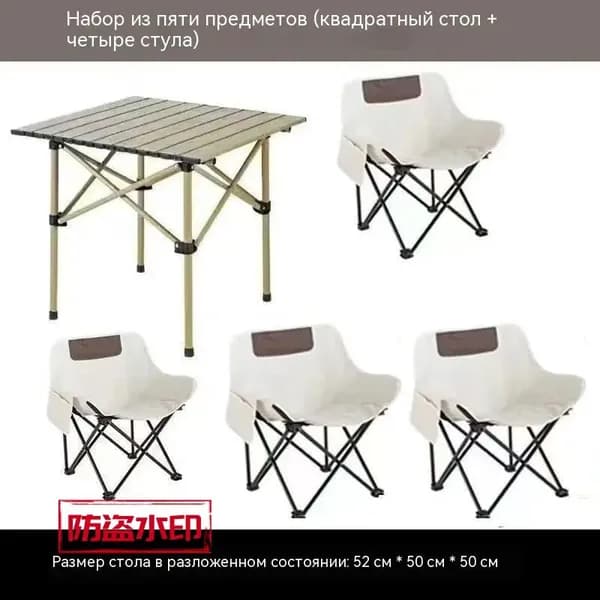 Набор садовой мебели 4персон