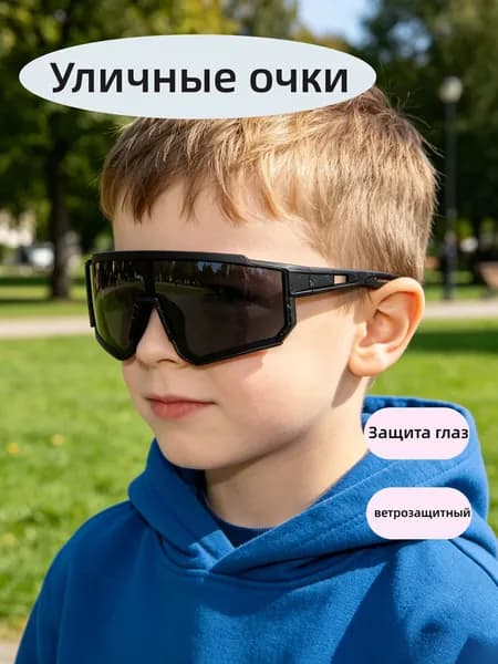 milochic Очки для велоспорта