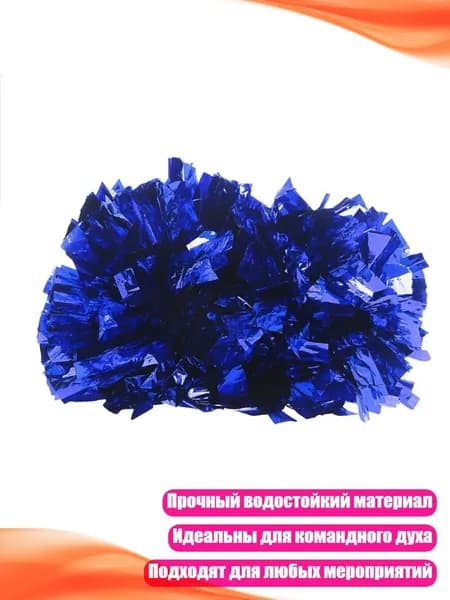 Шар для боулинга