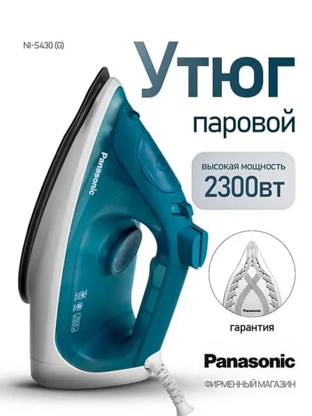 NI-S430GTV Утюг