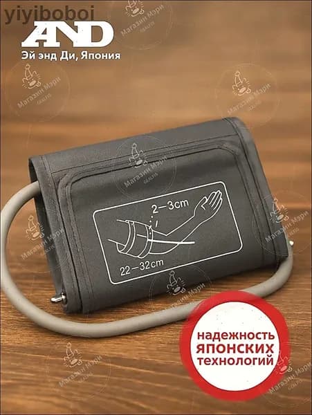 GEALFIS Манжета для тонометров AND UA-CUFBOX 22-32 см для артериального давления с анатомической формой