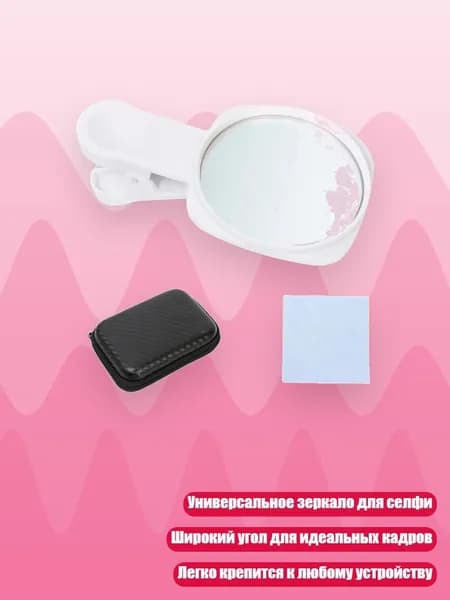 Чехол для средств личной гигиены