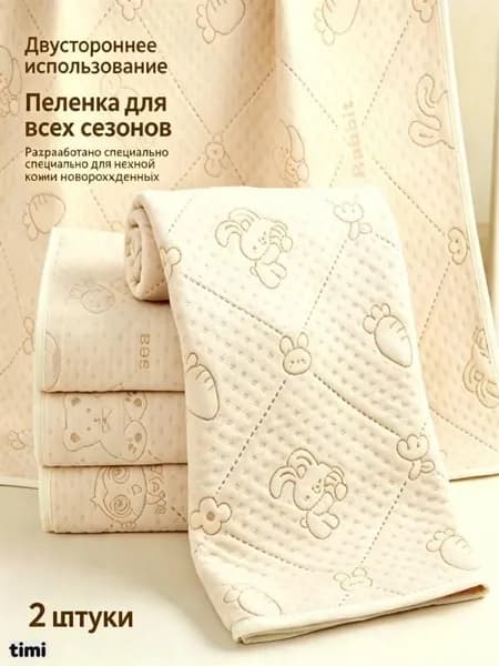 Уникальные водонепроницаемые многоразовые подгузники 25*35cm