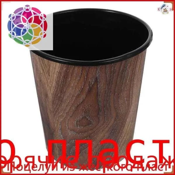 Корзина для бумаг