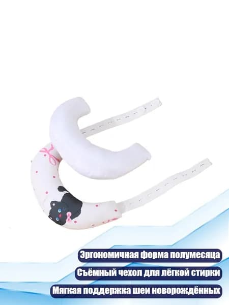 Подушка для беременных и кормящих , Средняя жесткость