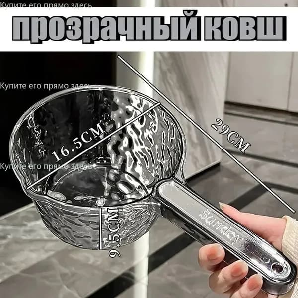 Бондарное изделие для бани Обливное устройство, 1.1 л