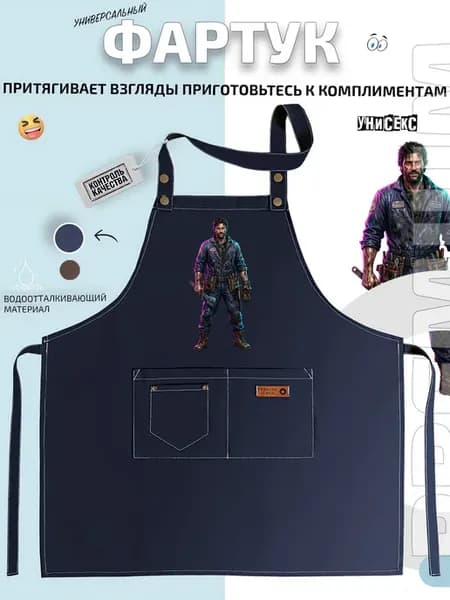 Фартук Механик в комбинезоне с ключом
