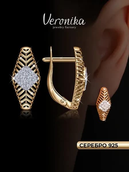 Серьги серебряные 925 пробы с фианитами