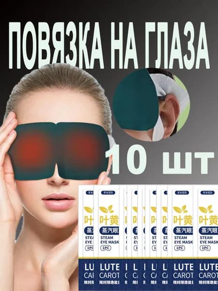 Маска косметическая Восстановление Для всех типов кожи