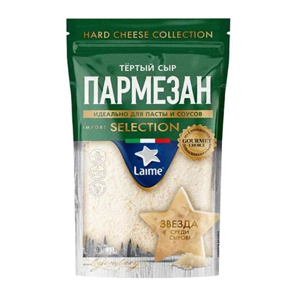 Сыр Пармезан тертый 40% Laime 100г