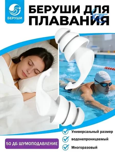 Утяжелители для аквааэробики