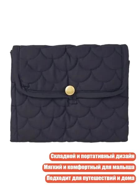 Пеленальный матрасик