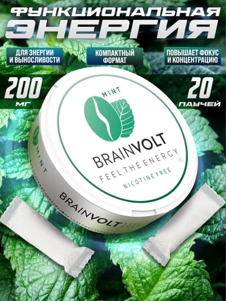 Кофеин энерджи brainvolt вкус MINT свежая мята