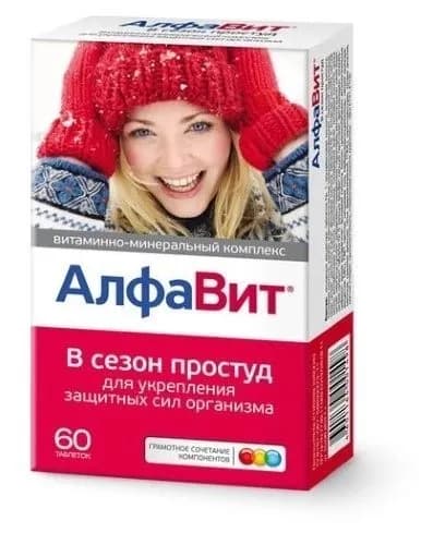 Алфавит В сезон простуд для детей (жевательные таблетки № 1 розового цвета массой 0,82 г)