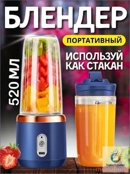 Стационарный блендер 019d0e11ab1e71d990d85a7c778cdbc2, синий