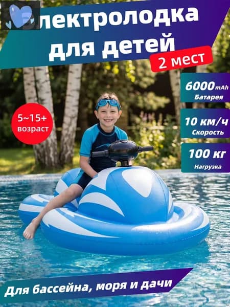Лодка, 164 см