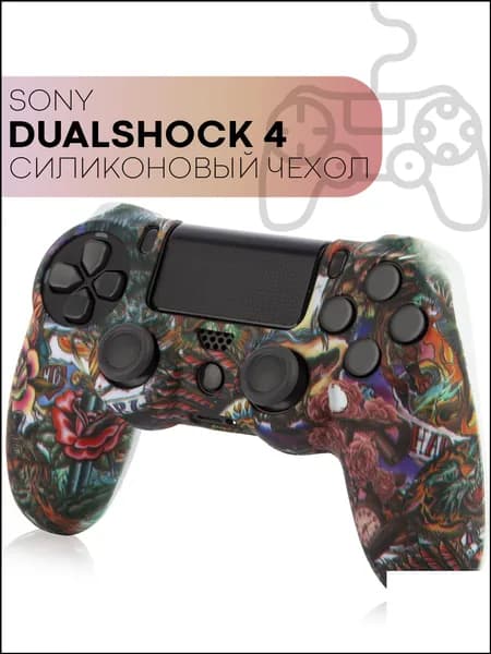 Качественный протектор для джойстика PS4 Dualshock из силикона
