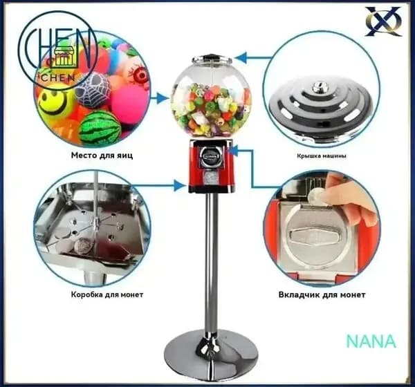Торговый автомат механический