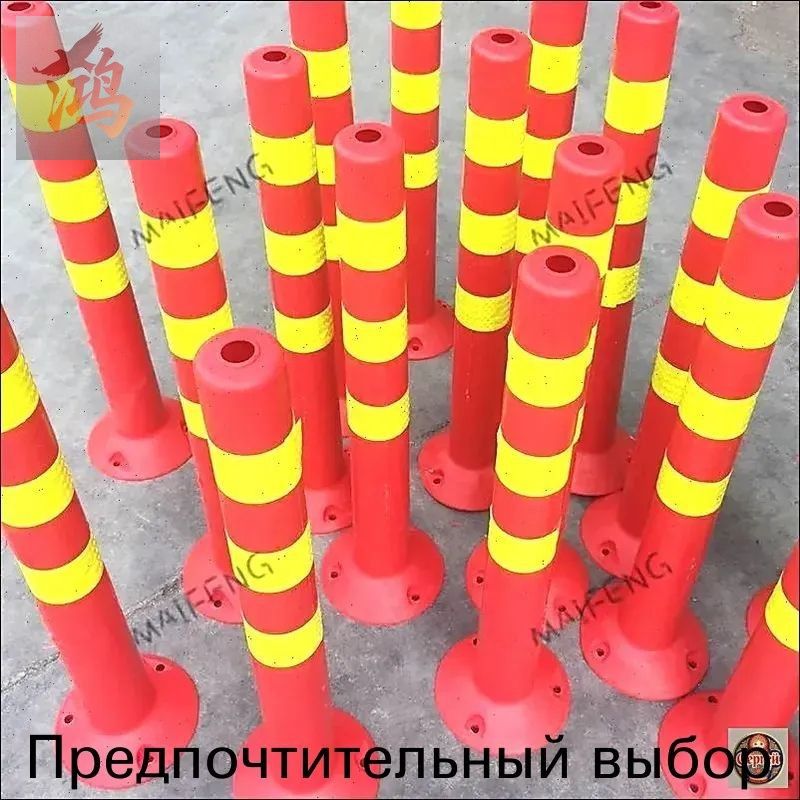 Столбики парковочные, 1 шт.