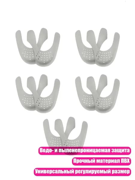 Судейская атрибутика