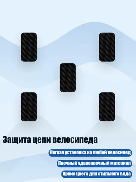 Велокосметика