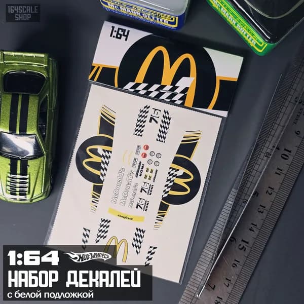 Декали 1:64 HotWheels " McDonalds "