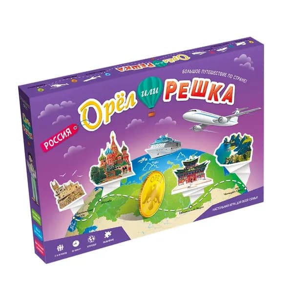 Игра настольная. Орёл или решка. Россия. Серия Чудеса планеты.