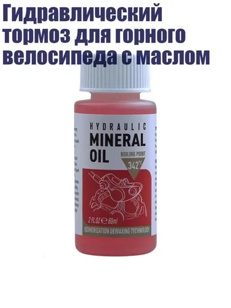 Велокосметика