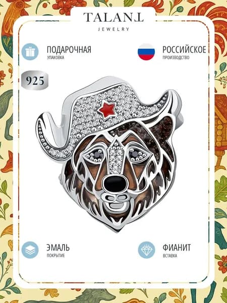 TALANT Брошь ювелирная Серебро родированное
