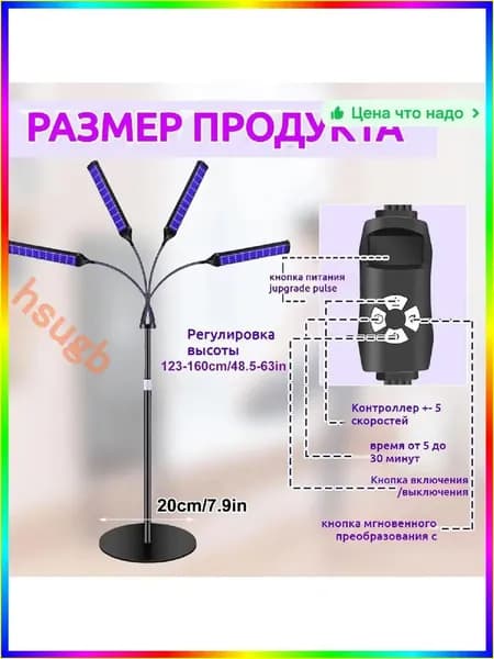 Аксессуары для солярия: лампы, фильтры, детали для ухода и ремонта