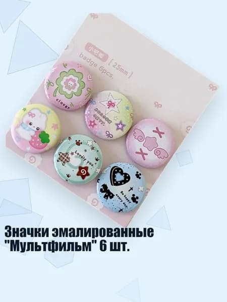 Значки эмалированные "Мультфильм" 6 шт., - 4