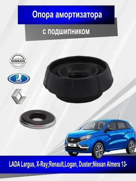 Опора амортизатора с подшип. Ниссан Альмера,Рено 6001547499