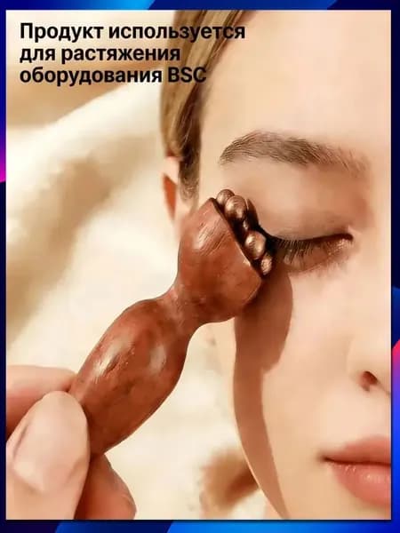 Медный массажер для лица с шариками для подтяжки век и успокоения меридианных точек, 1 шт.