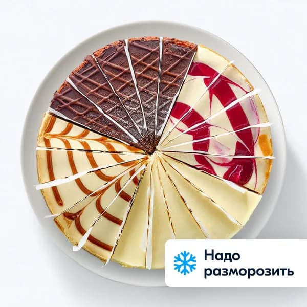 Чизкейк Классическое Ассорти 2000 г, Dessert Fantasy, замороженный