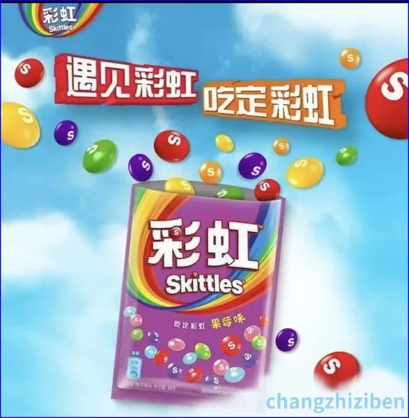 Сладости Skittles с необычным сочетанием цветов и фруктов в удобной упаковке