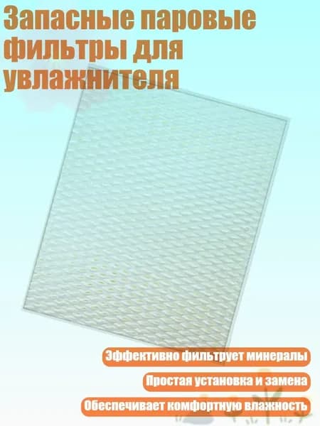 Мойка воздуха 9CC100476_FYC5260526