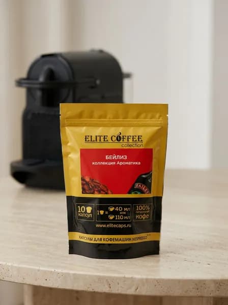 Кофе в капсулах Elite Coffee Collection Бейлиз для кофемашин стандарта Nespresso, 10 капсул