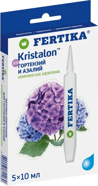 Фертика КРИСТАЛОН для гортензий и азалий 5*10 мл. Удобрение для питания, здорового роста и развития вересковых культур.