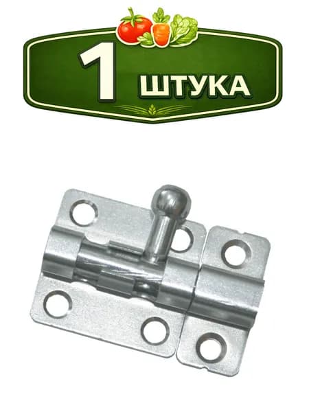 Шпингалет Кунгур ЗТ7, белый, 30мм Кунгур 42595
