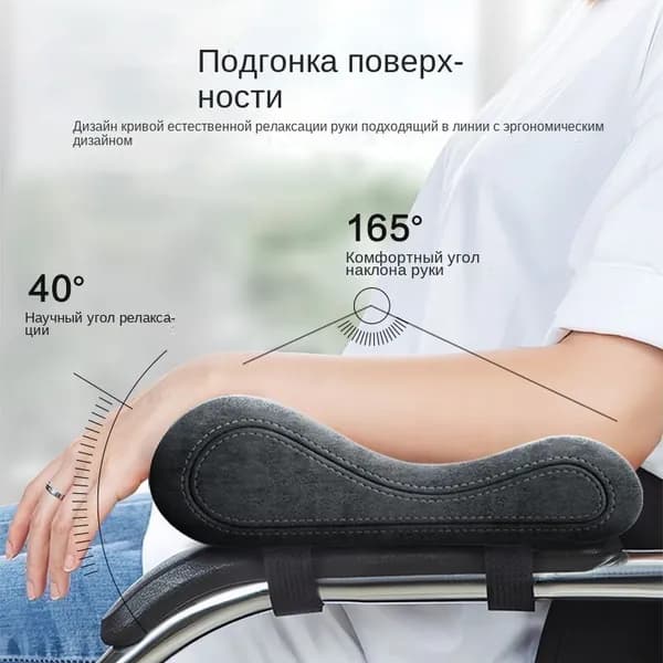 Запчасти для стула, 7х25х9 см
