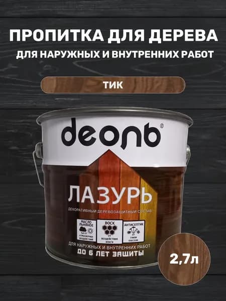 Пропитка антисептик для дерева тик для наружных и внутренних работ 2,7л Деоль